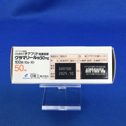 グラマリール錠５０ｍｇ