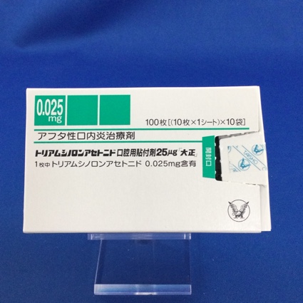 トリアムシノロンアセトニド口腔用貼付剤25μg「大正」