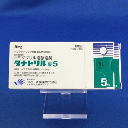 タナトリル錠5