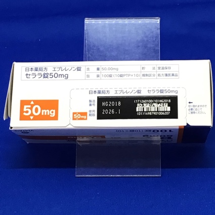 セララ錠５０ｍｇ