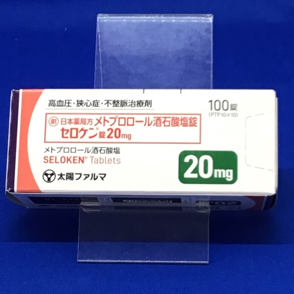 セロケン錠20mg