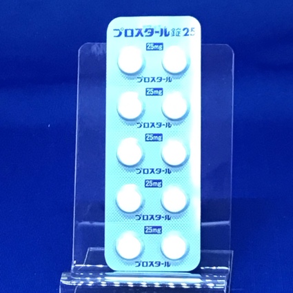 プロスタール錠２５
