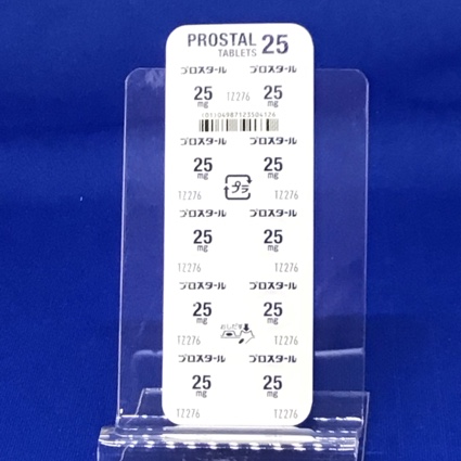 プロスタール錠２５