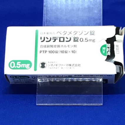 リンデロン錠０．５ｍｇ