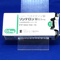 リンデロン錠０．５ｍｇ
