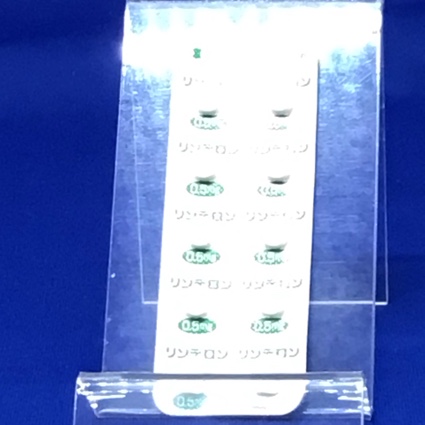 リンデロン錠０．５ｍｇ