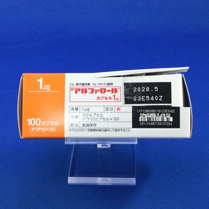 アルファロールカプセル１μｇ