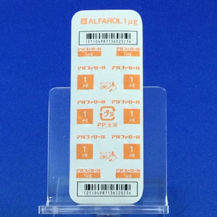 アルファロールカプセル１μｇ