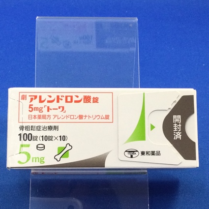 アレンドロン酸錠5mg「トーワ」