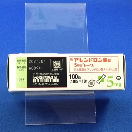 アレンドロン酸錠５ｍｇ「トーワ」