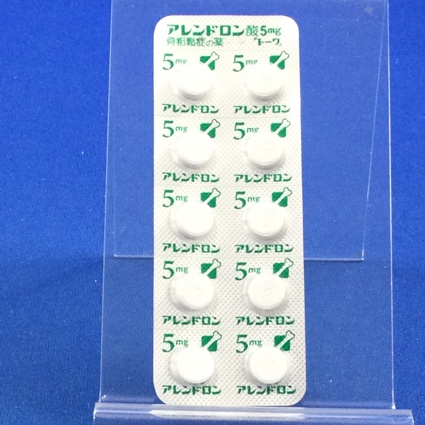 アレンドロン酸錠５ｍｇ「トーワ」