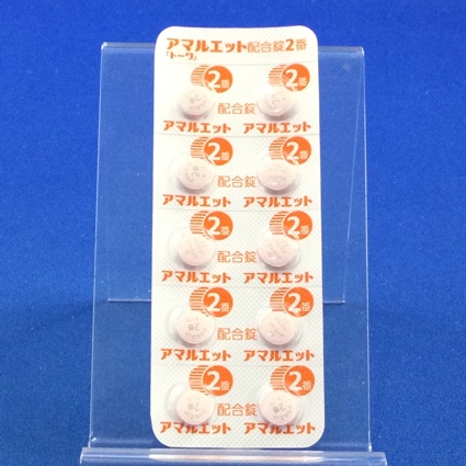 アマルエット配合錠２番「トーワ」