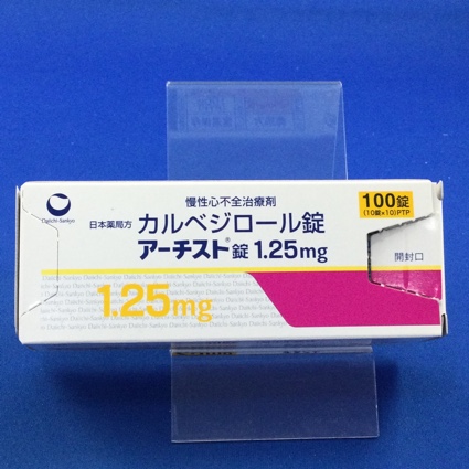 アーチスト錠1.25mg
