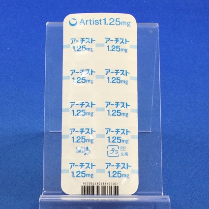 アーチスト錠１．２５ｍｇ
