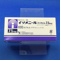 イソメニールカプセル７．５ｍｇ