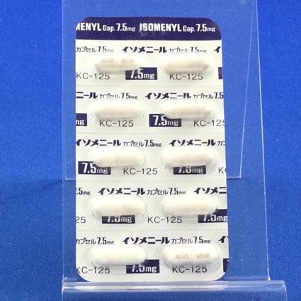 イソメニールカプセル７．５ｍｇ