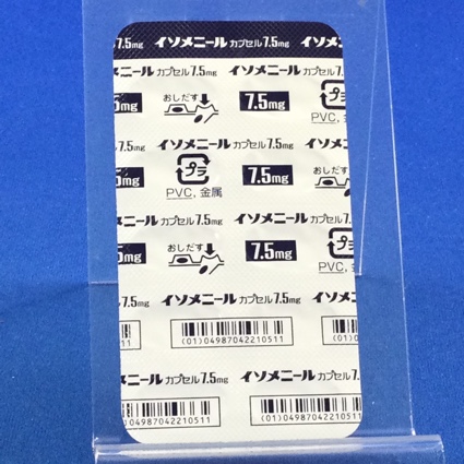 イソメニールカプセル７．５ｍｇ