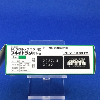 フルイトラン錠１ｍｇ