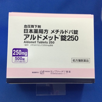 アルドメット錠250
