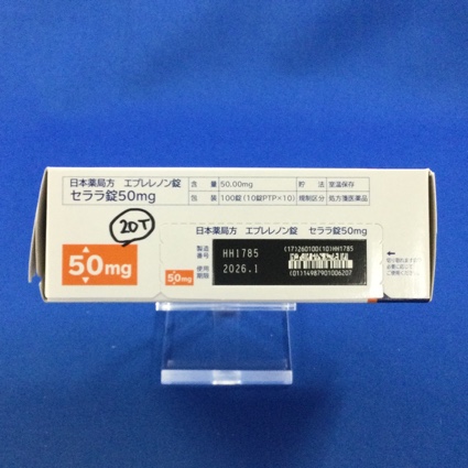 セララ錠５０ｍｇ