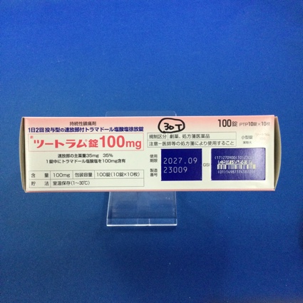 ツートラム錠１００ｍｇ