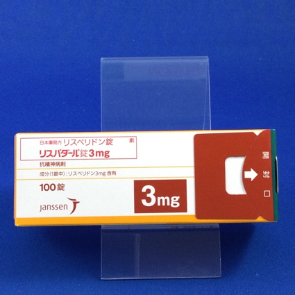 リスパダール錠3mg