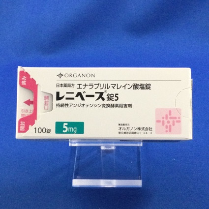 レニベース錠5
