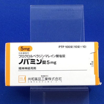 ノバミン錠5mg