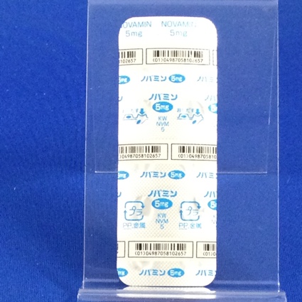 ノバミン錠５ｍｇ