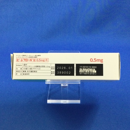ビ・シフロール錠０．５ｍｇ