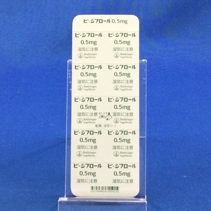 ビ・シフロール錠０．５ｍｇ