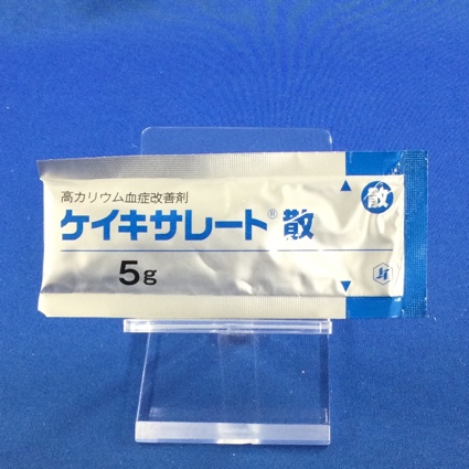 ケイキサレート散