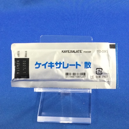 ケイキサレート散