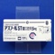 アズノールＳＴ錠口腔用５ｍｇ