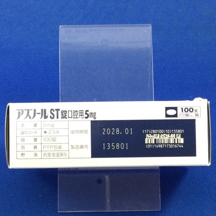 アズノールＳＴ錠口腔用５ｍｇ