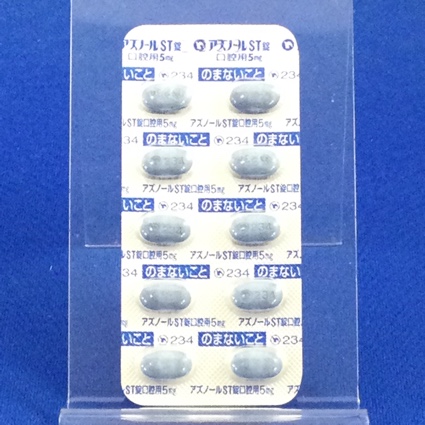 アズノールＳＴ錠口腔用５ｍｇ