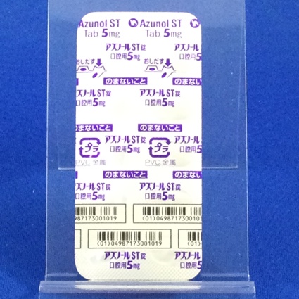 アズノールＳＴ錠口腔用５ｍｇ