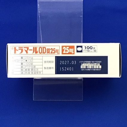 トラマールＯＤ錠２５ｍｇ