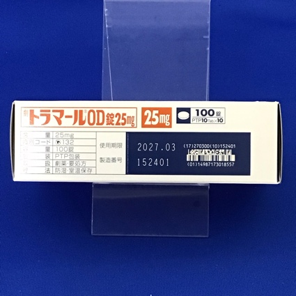 トラマールＯＤ錠２５ｍｇ
