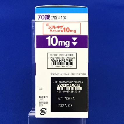 ジプレキサザイディス錠１０ｍｇ