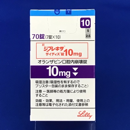 ジプレキサザイディス錠１０ｍｇ