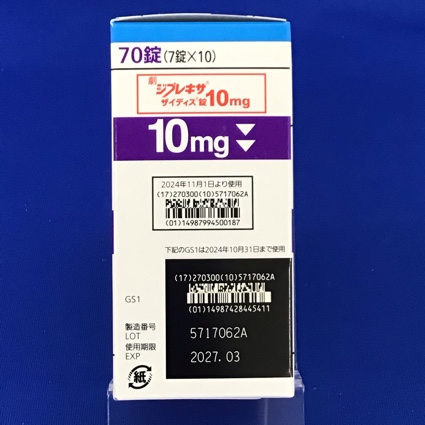ジプレキサザイディス錠１０ｍｇ