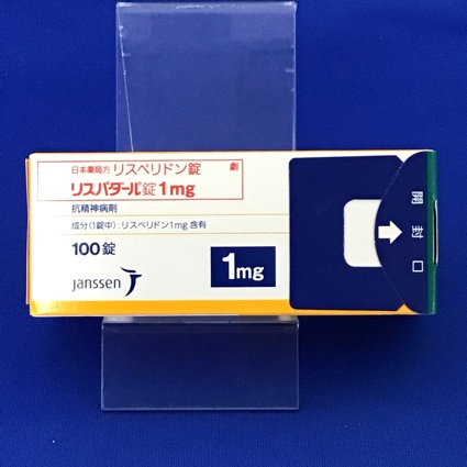 リスパダール錠1mg