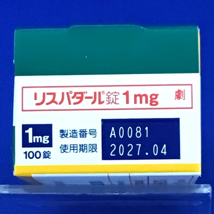 リスパダール錠１ｍｇ