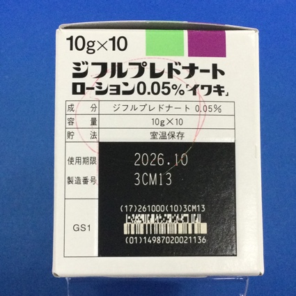 ジフルプレドナートローション０．０５％「イワキ」