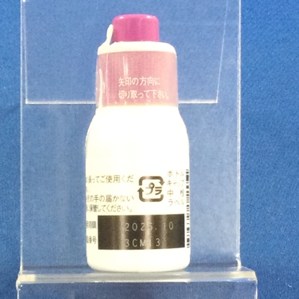 ジフルプレドナートローション０．０５％「イワキ」