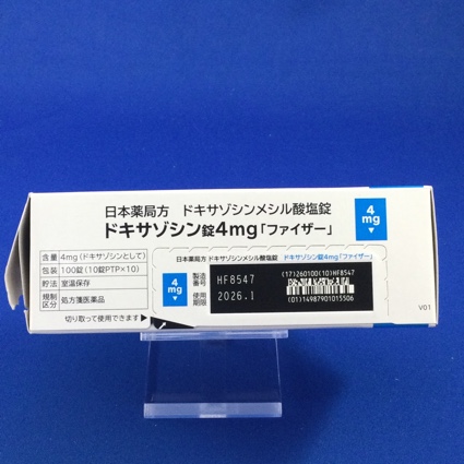ドキサゾシン錠４ｍｇ「ファイザー」