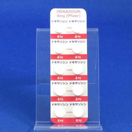 ドキサゾシン錠４ｍｇ「ファイザー」