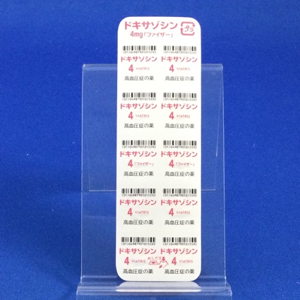 ドキサゾシン錠４ｍｇ「ファイザー」
