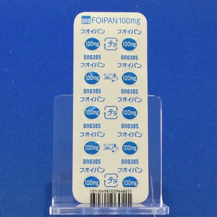 フオイパン錠１００ｍｇ